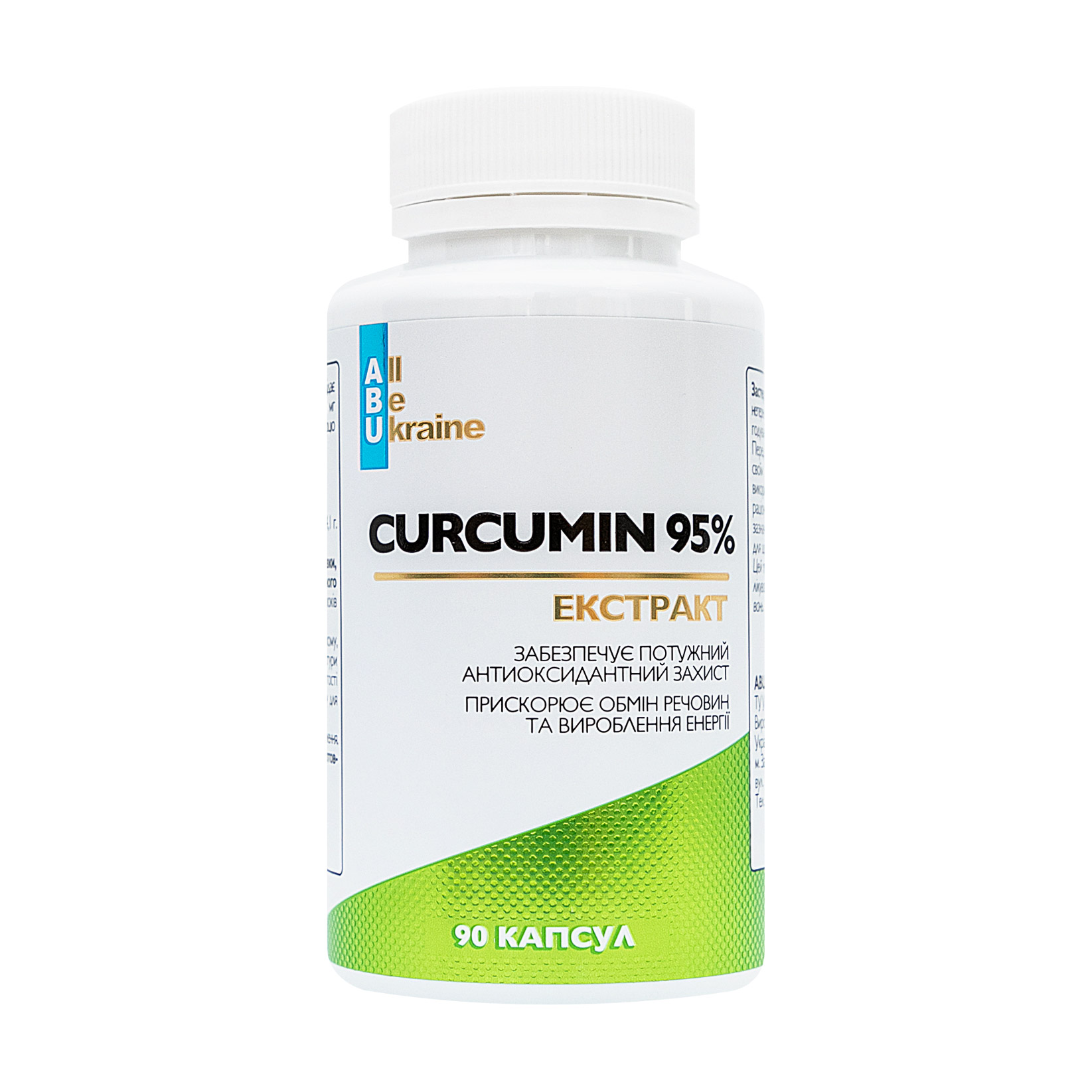 Екстракт куркуми ABU - All Be Ukraine Curcumin 95% з маточним молочком та чорним перцем, 90 капсул