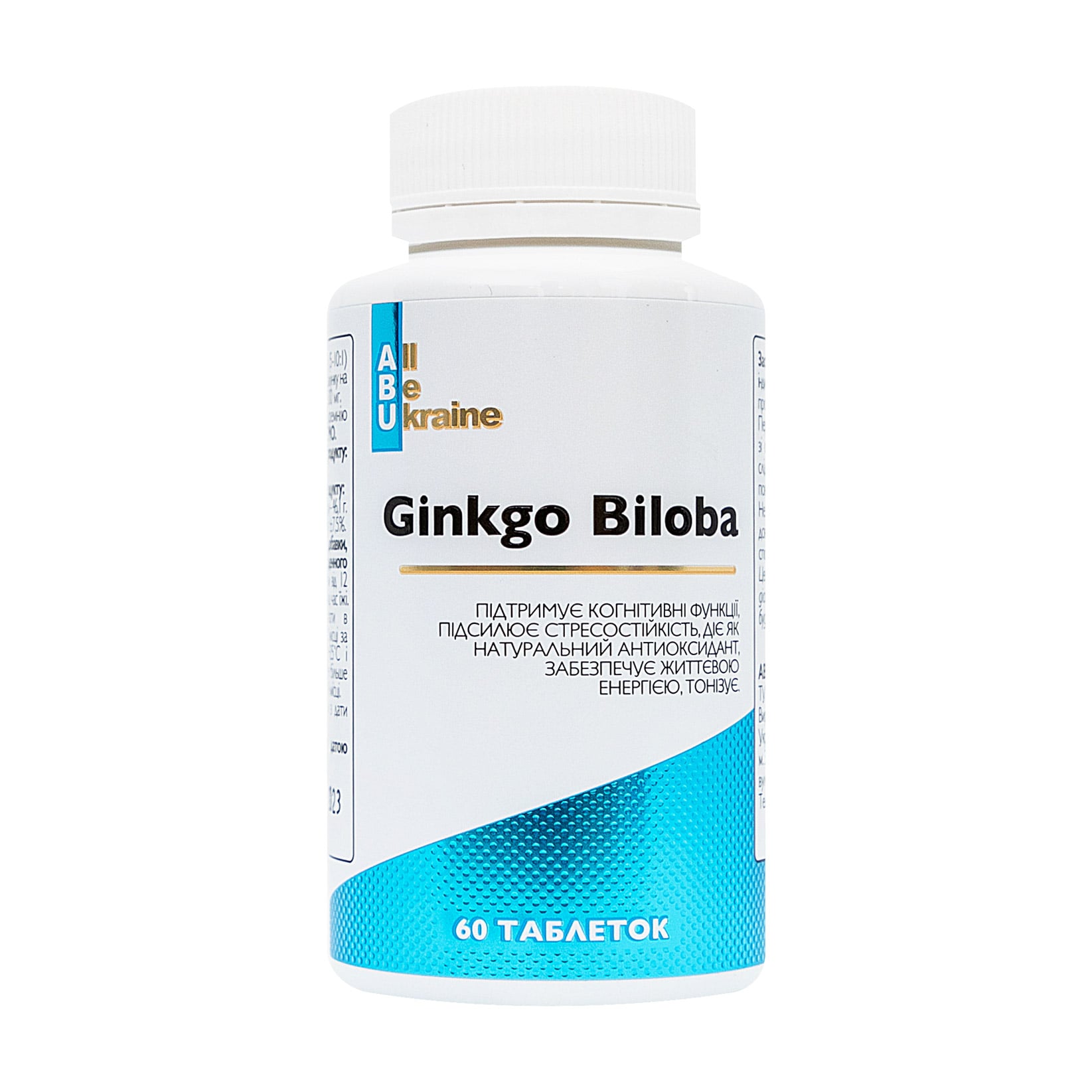Гінкго білоба ABU - All Be Ukraine Ginkgo Biloba, 60 таблеток